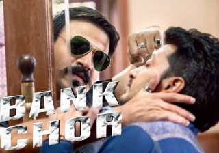 Vivek Oberoi, Bank Chor - India TV Vivek Oberoi, Bank Chor - India TV