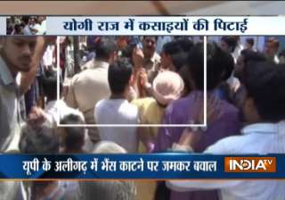Five persons thrashed for slaughtering buffalo - India TV Five persons thrashed for slaughtering buffalo - India TV