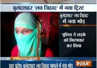 Girl says she was abducted, raped by boy who... Girl says she was abducted, raped by boy who...