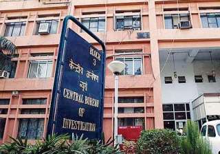 CBI arrests telecom firm promoter in Rs 126 crore... CBI arrests telecom firm promoter in Rs 126 crore...