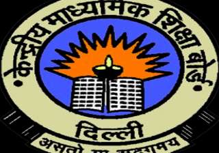 CBSE Results 2017 Date - India TV CBSE Results 2017 Date - India TV