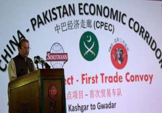 indiatv, CPEC, - India TV indiatv, CPEC, - India TV
