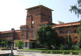 Nearly 1.25 lakh applications for DU's UG courses... Nearly 1.25 lakh applications for DU's UG courses...