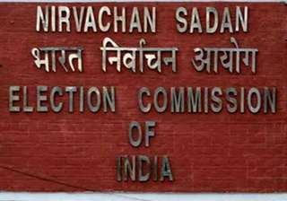 Election Commission rejects AAP's demand to... Election Commission rejects AAP's demand to...