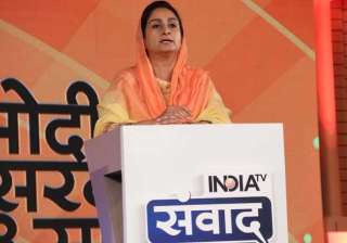 Harsimrat Kaur Badal speaking at India TV Samvaad - India TV Harsimrat Kaur Badal speaking at India TV Samvaad - India TV