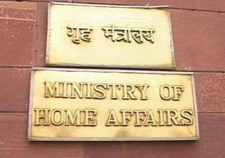 Centre declares entire Assam as 'disturbed' area... Centre declares entire Assam as 'disturbed' area...