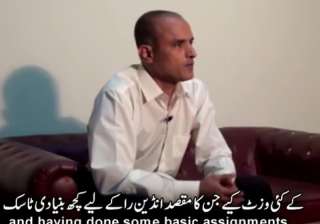 ICJ to deliver verdict in Kulbhushan Jadhav case... ICJ to deliver verdict in Kulbhushan Jadhav case...