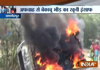 Jharkhand: Seven persons lynched on the suspicion... Jharkhand: Seven persons lynched on the suspicion...