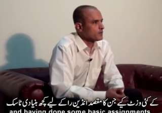 Kulbhushan Jadhav - India TV Kulbhushan Jadhav - India TV