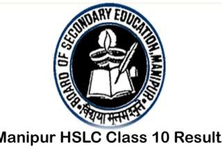 manipur, boards, class, results, indiatv, - India TV manipur, boards, class, results, indiatv, - India TV