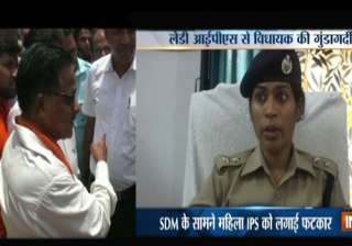 BJP MLA now, accuses police of allowing illegal... BJP MLA now, accuses police of allowing illegal...