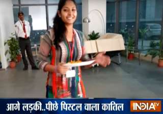 Noida: 23-year-old woman techie shot dead in her... Noida: 23-year-old woman techie shot dead in her...
