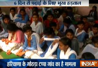 Govt gives in to demands of 80 girls on hunger... Govt gives in to demands of 80 girls on hunger...