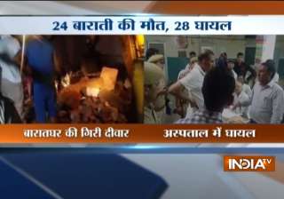 wedding hall collapses in Rajasthan - India TV wedding hall collapses in Rajasthan - India TV