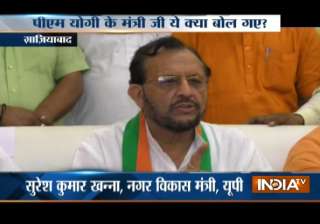 UP minister Suresh Khanna said no govt can ensure... UP minister Suresh Khanna said no govt can ensure...