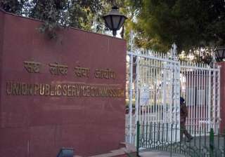 UPSC declares Civil Services Examination 2017... UPSC declares Civil Services Examination 2017...
