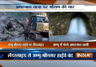 Amarnath yatra suspended Amarnath yatra suspended