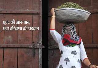 ‘Women in veil are our pride’: Haryana advert... ‘Women in veil are our pride’: Haryana advert...