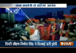 Amarnath Yatra Amarnath Yatra