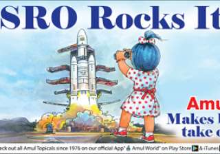 amul ISRO caricature - India TV amul ISRO caricature - India TV
