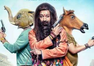 Bank Chor - India TV Bank Chor - India TV