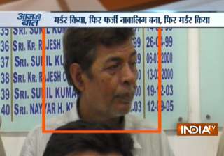 Bhawani Shankar Pandey - India TV Bhawani Shankar Pandey - India TV