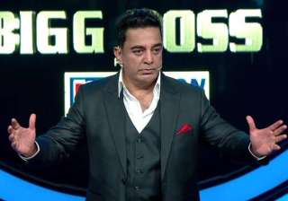 Bigg Boss Tamil - India TV Bigg Boss Tamil - India TV