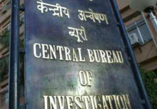 CBI to probe SP govt scheme for welfare of women... CBI to probe SP govt scheme for welfare of women...