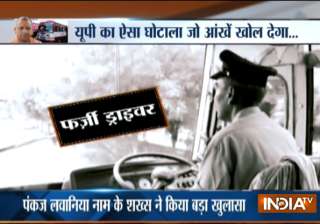 Exposed: How 'ghost' drivers are running UP... Exposed: How 'ghost' drivers are running UP...