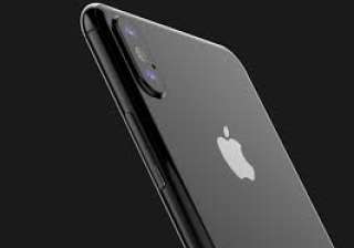 New Apple leak 'confirms' iPhone 8 design change ... New Apple leak 'confirms' iPhone 8 design change ...