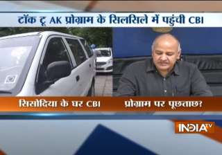 CBI at Manish Sisodia's residence CBI at Manish Sisodia's residence