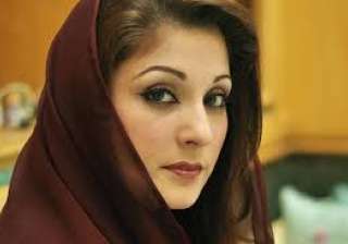 Maryam Nawaz Sharif Maryam Nawaz Sharif