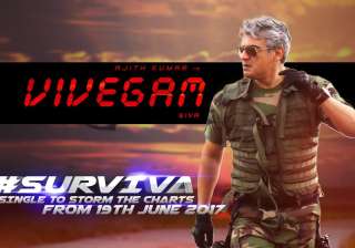 Surviva song teaser - India TV Surviva song teaser - India TV