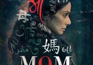 mom - India TV mom - India TV