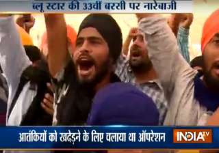 Pro-Khalistan slogans raised in Golden Temple... Pro-Khalistan slogans raised in Golden Temple...