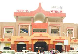 File pic - An outside view of Patna Junction -... File pic - An outside view of Patna Junction -...
