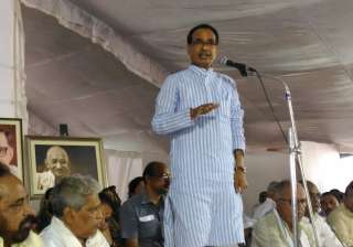 Madhya Pradesh Chief Minister Shivraj Singh... Madhya Pradesh Chief Minister Shivraj Singh...