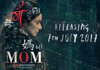 Sridevi-starrer speaks volumes about a distressed... Sridevi-starrer speaks volumes about a distressed...