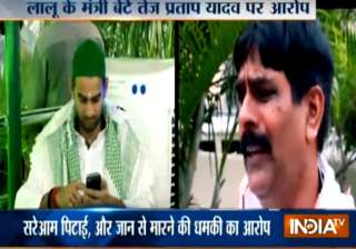 RJD leader Sanoj Yadav claimed he was humiliated,... RJD leader Sanoj Yadav claimed he was humiliated,...
