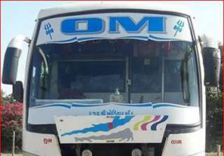 Bus carrying Amarnath pilgrims Bus carrying Amarnath pilgrims
