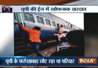 Muslim family assaulted on train in UP’s... Muslim family assaulted on train in UP’s...