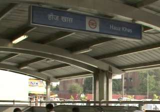 Delhi Police tighten security in Hauz Khas... Delhi Police tighten security in Hauz Khas...