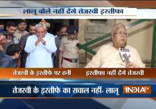 Lalu Prasad Yadav - India TV Lalu Prasad Yadav - India TV