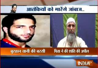 Burhan Wani death anniversary Burhan Wani death anniversary