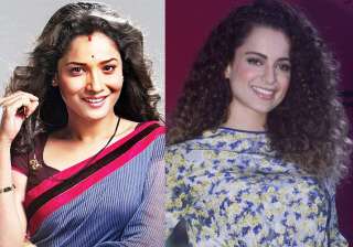 Ankita Lokhande, Kangana Ranaut - India TV Ankita Lokhande, Kangana Ranaut - India TV
