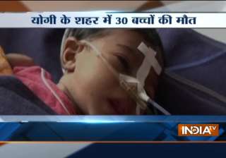 30 children were reported dead in a span of 48... 30 children were reported dead in a span of 48...
