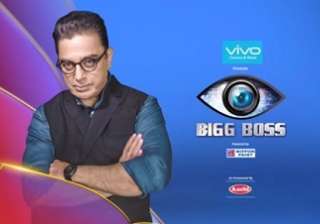 kamal haasan big boss tamil kamal haasan big boss tamil