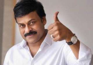Chiranjeevi Chiranjeevi