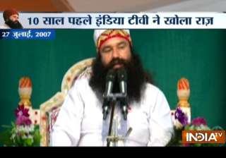 Exclusive: India TV airs 10-yr-old interview of... Exclusive: India TV airs 10-yr-old interview of...