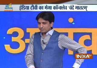 Kumar Vishwas at Vande Mataram conclave - India... Kumar Vishwas at Vande Mataram conclave - India...